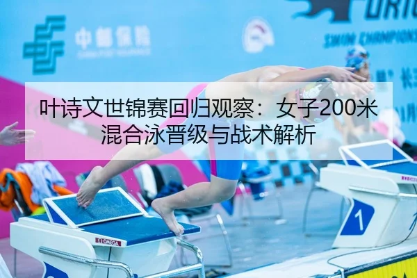 ye-shi-wen-shi-jin-sai-hui-gui-guan-cha-nv-zi-mi-hun-he-yong-jin-ji-yu-zhan-shu-jie-xi-3-785.jpg