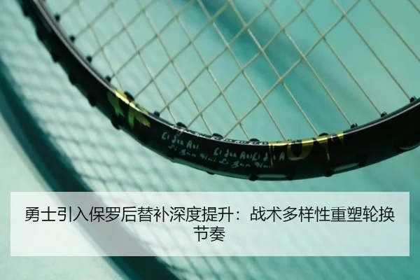 yong-shi-yin-ru-bao-luo-hou-ti-bu-shen-du-ti-sheng-zhan-shu-duo-yang-xing-zhong-su-lun-huan-jie-zou-2-426.jpg